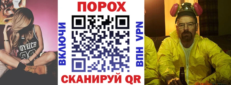 АМФЕТАМИН Розовый  Семилуки 