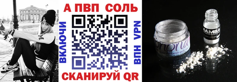гидра вход  наркошоп  Семилуки  A PVP Соль 