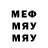 МДМА Molly Perposterown