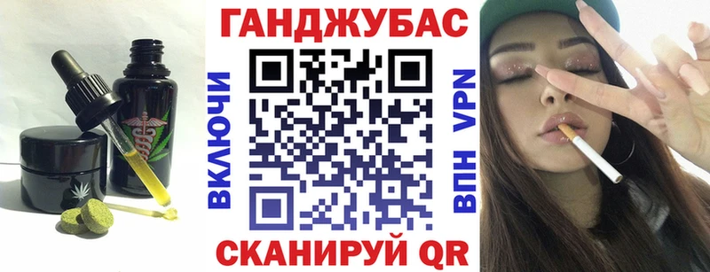 Еда ТГК конопля  Семилуки 