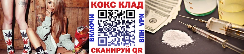 где найти наркотики Семилуки Кокаин 99%