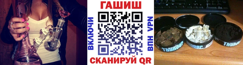 shop наркотические препараты  закладки  Семилуки  Гашиш AMNESIA HAZE 