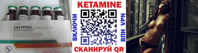 Кетамин VHQ  blacksprut ТОР  Семилуки 