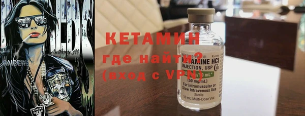 метадон Арсеньев