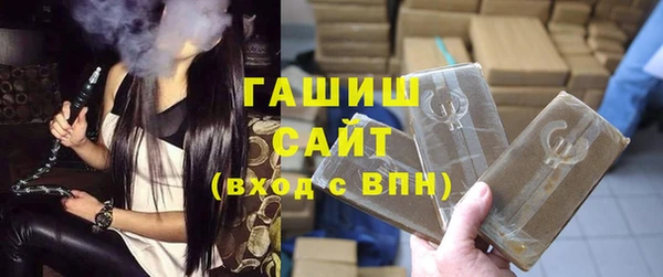 хмурый Армянск