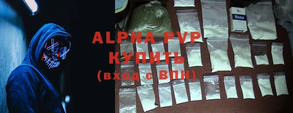 хмурый Армянск