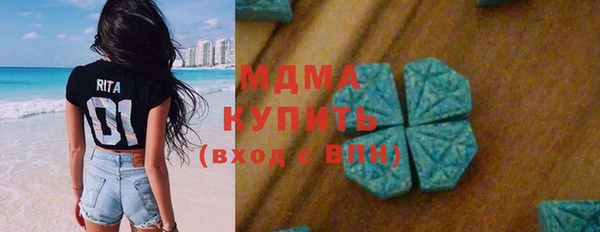 круглые Аркадак
