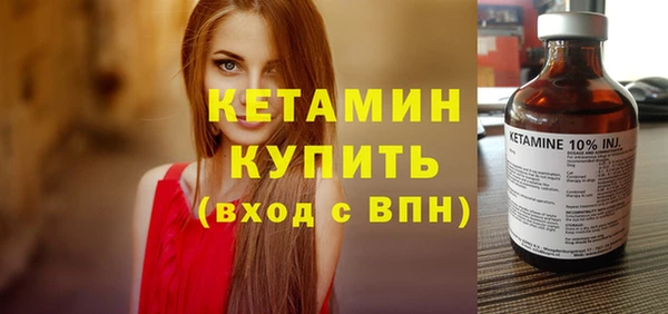 хмурый Армянск