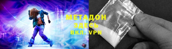 хмурый Армянск