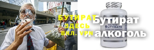 круглые Аркадак