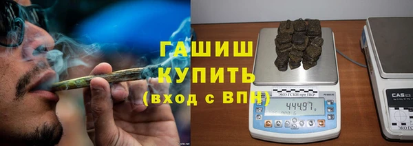 метадон Арсеньев