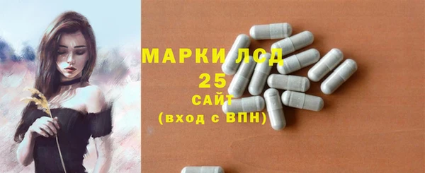 метадон Арсеньев