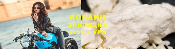 метадон Арсеньев