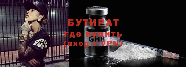 хмурый Армянск