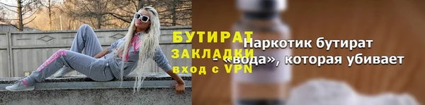 героин Покровск