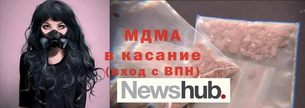 метадон Арсеньев