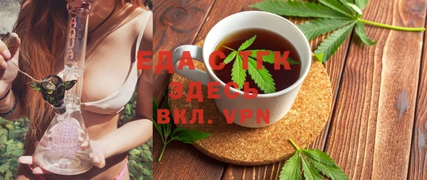 круглые Аркадак