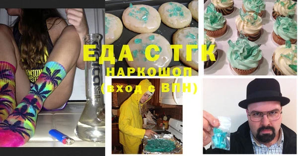 круглые Аркадак