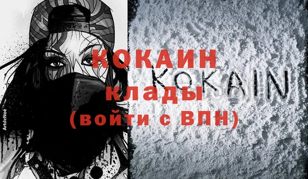 хмурый Армянск