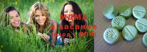 хмурый Армянск