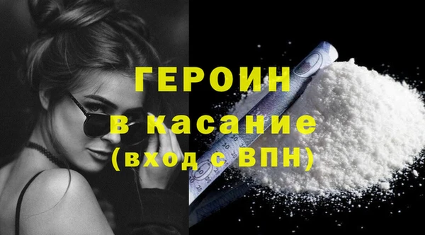 метадон Арсеньев