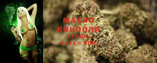 метадон Арсеньев