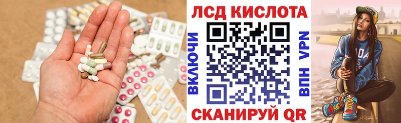 LSD-25 экстази ecstasy  Семилуки 
