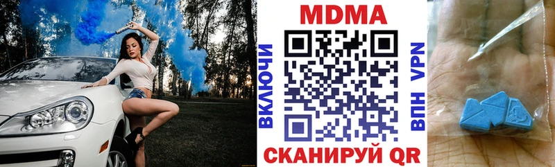 закладка  Семилуки  MDMA VHQ 