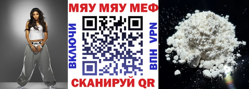МЕФ mephedrone  Семилуки 