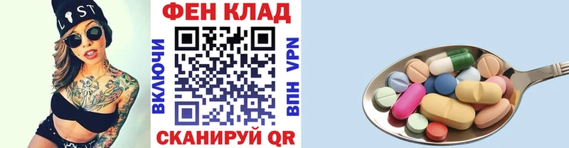 МЕТАМФЕТАМИН мет Семилуки