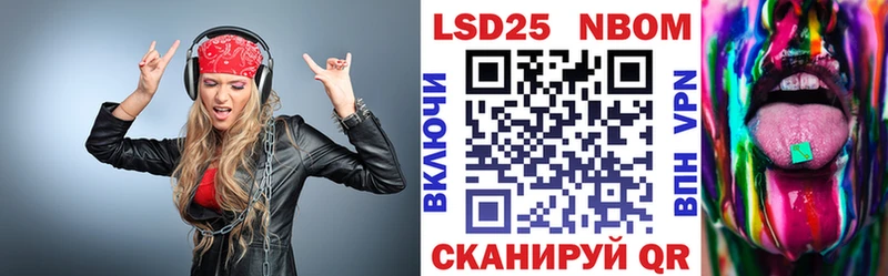 Марки 25I-NBOMe 1,5мг  купить наркотики сайты  Семилуки 