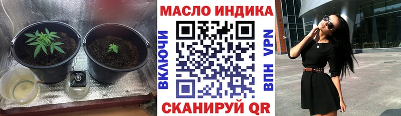 ТГК THC oil  купить наркотик  Семилуки 