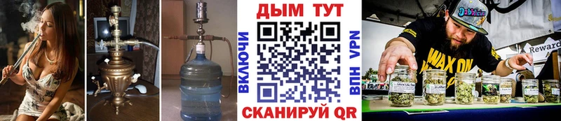Бошки Шишки конопля Семилуки